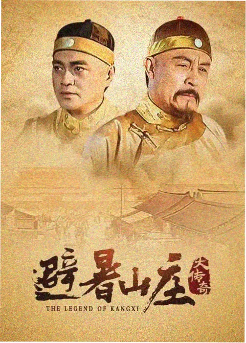 小说网址 长安十二时辰 历史考据